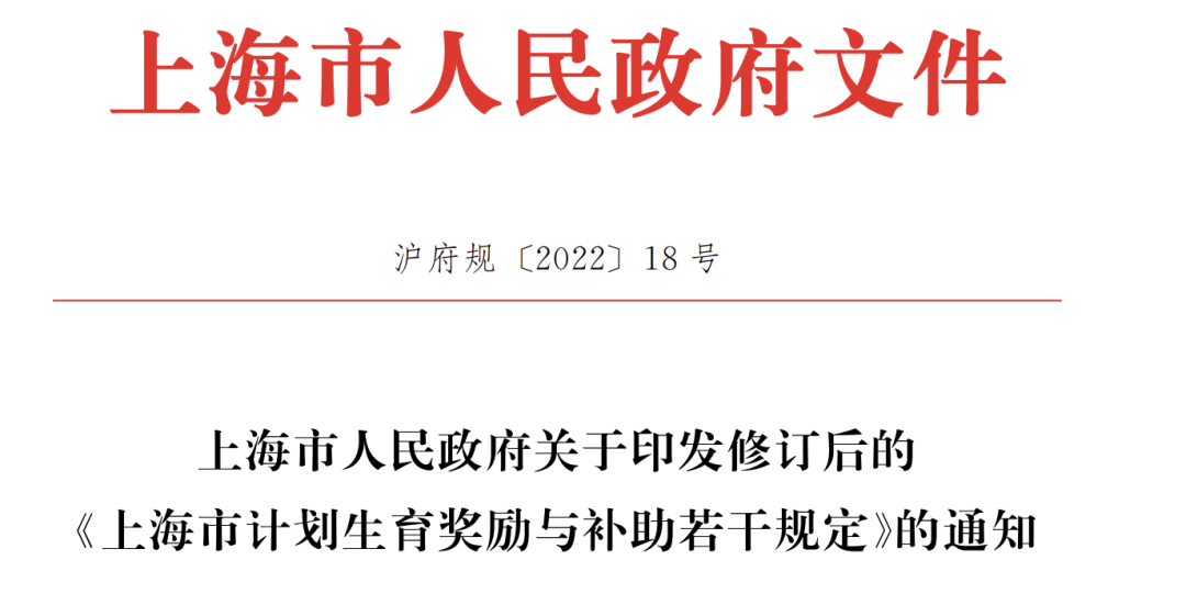 獨生子女即日起，最高能領5000元，還多一個帶薪假期！