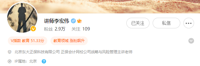 【李宏偉老師整理】2023注會《公司戰(zhàn)略》主觀題背誦版！速去領(lǐng)取>