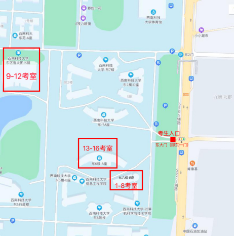 四川綿陽發布2023初級會計考試考前溫馨提示