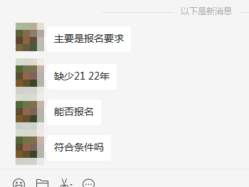 繼續教育