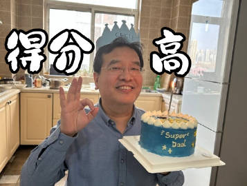 考試通過了？高志謙老師初級會計實務母儀天下母題做完大體都沒問題！
