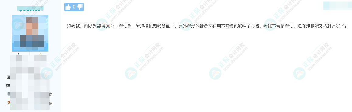 2023高會考題比模擬題難？你覺得模擬題更簡單嗎？