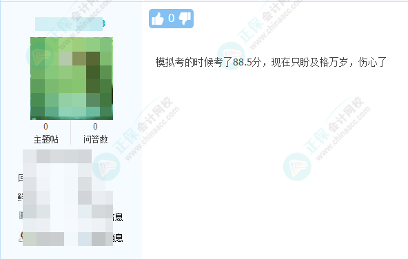 2023高會考題比模擬題難？你覺得模擬題更簡單嗎？