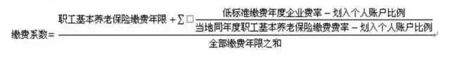 事關(guān)社保繳費(fèi)新基數(shù)，你的工資可能要漲...