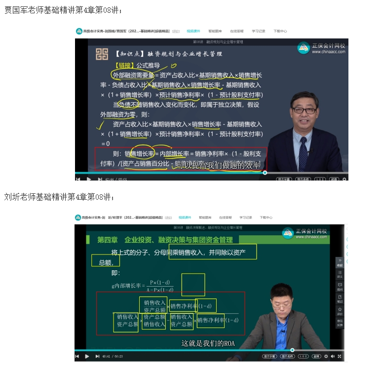 2023高級會計師考后回憶試題考點及點評案例分析四