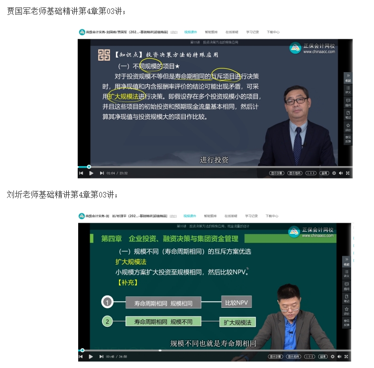 2023高級會計師考后回憶試題考點及點評案例分析四