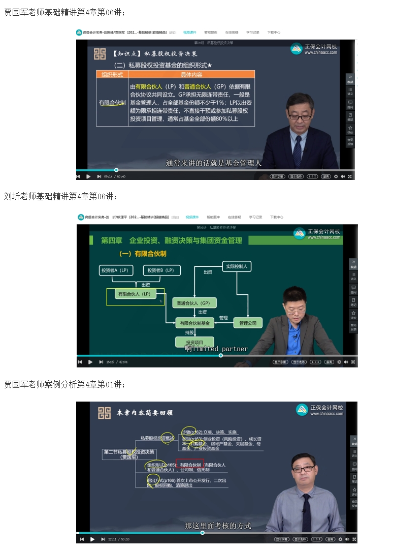 2023高級會計師考后回憶試題考點及點評案例分析四