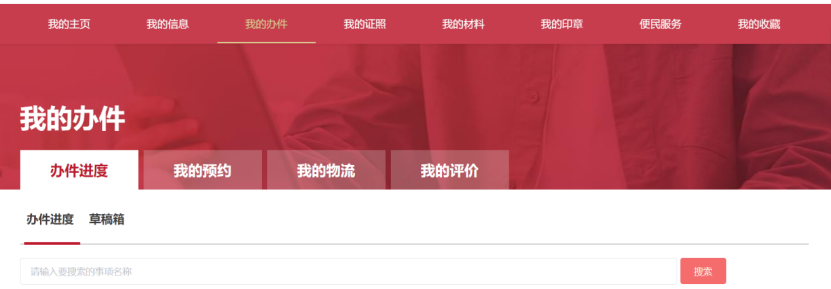非京籍可以在京參加靈活就業嗎？