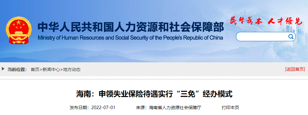 想要領取失業金 一定要有非因本人意愿中斷就業的證明嗎？