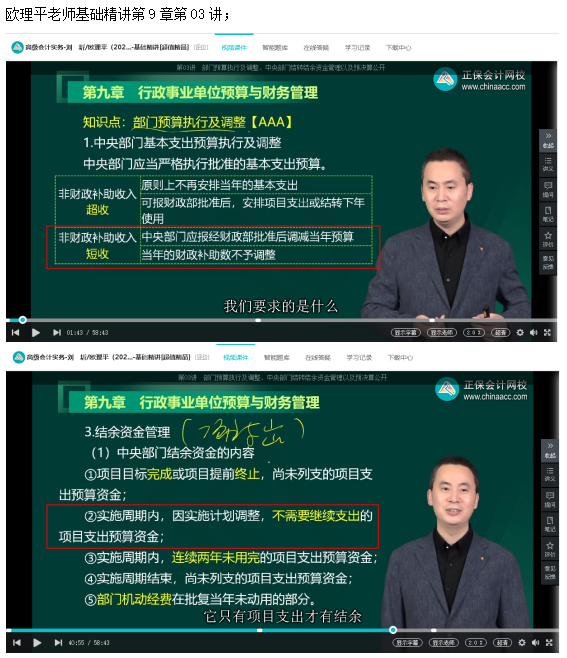 2023高級會計師考后回憶試題考點及點評案例分析九