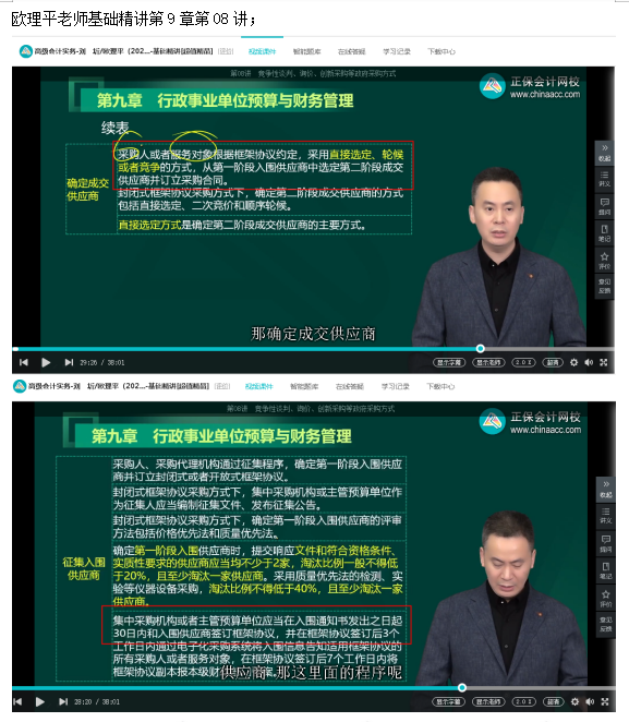 2023高級會計師考后回憶試題考點及點評案例分析九