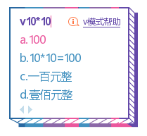 大齡考生備考中級會計考試不適應無紙化怎么辦？提前練習心不慌！