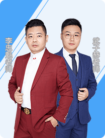 查分季特惠30日截止！初級會計新課報課即學 低至5.5折