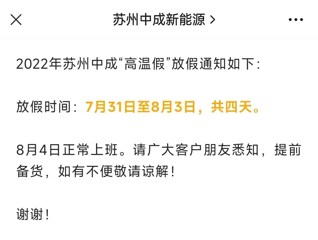 下個月，你的工資要漲！部分人還多1個帶薪假期...