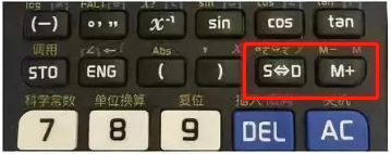 2023年CPA考試計(jì)算器的有關(guān)規(guī)定！