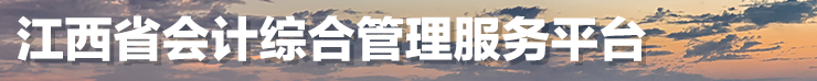 6月20日前！中級考生請抓緊檢查自己的繼續教育