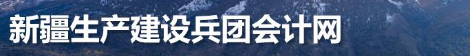 6月20日前！中級考生請抓緊檢查自己的繼續教育