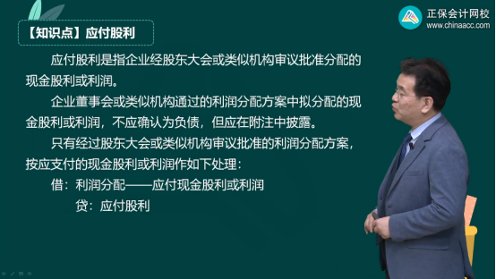 2023年初級會計考試試題及參考答案《初級會計實務》判斷題(回憶版1)