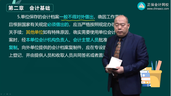2023年初級會計考試試題及參考答案《初級會計實務》判斷題(回憶版1)