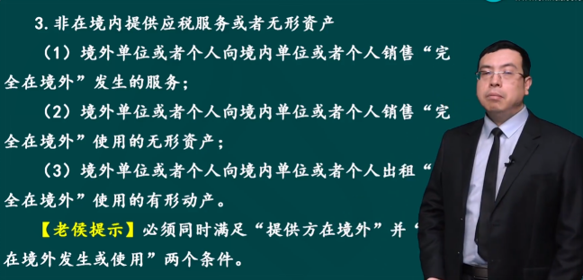 2023年初級會計考試試題及參考答案《經濟法基礎》多選題