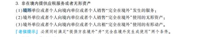 2023年初級會計考試試題及參考答案《經濟法基礎》多選題