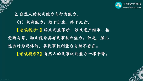 2023年初級會計考試試題及參考答案《經濟法基礎》判斷題