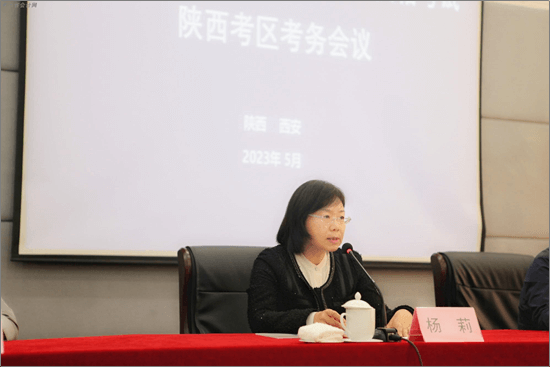 陜西2023年初、高級會計資格考試報考人數11萬余人