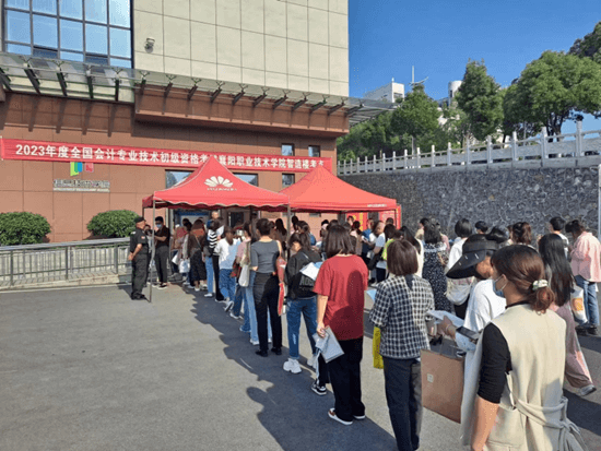 湖北襄陽2023年初級會計考試報考人數6990人 參考率為69.31%