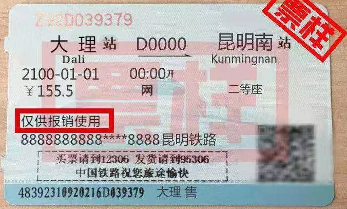 不只專票，這些憑證也可以抵扣增值稅進(jìn)項(xiàng)稅額