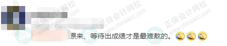 2023初級考試成績何時發布？官方回復了