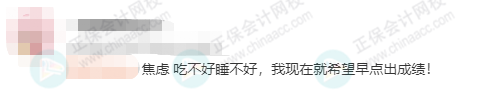 2023初級考試成績何時發布？官方回復了