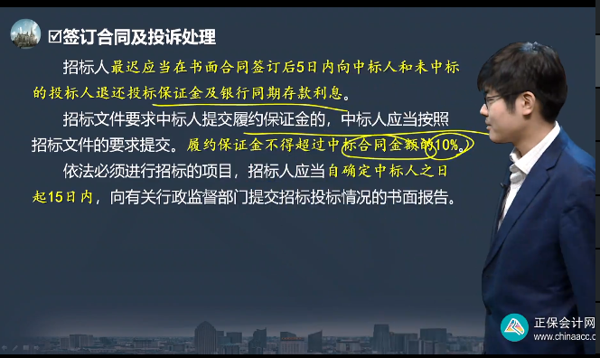 中級經濟師《建筑與房地產》試題回憶：招標投標法實施條例