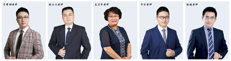 實務(wù)老師