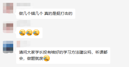 2023年中級會計闖關賽第十關成績不理想 正式考試還有機會過嗎？
