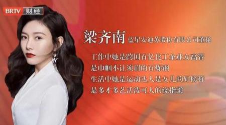 ACCA資深會員，金融與投資碩士，85后…揭秘董秘：職業(yè)誤解與真實面貌2