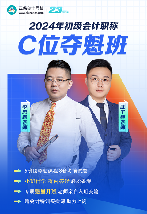 【短視頻】李忠魁&武子赫：初會(huì)投資性房地產(chǎn)專題-土地使用權(quán)轉(zhuǎn)換