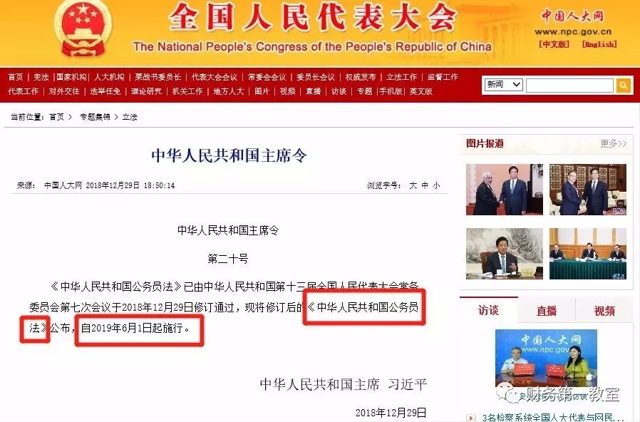 提前退休！只要滿(mǎn)足這些條件，男女都可以申請(qǐng)