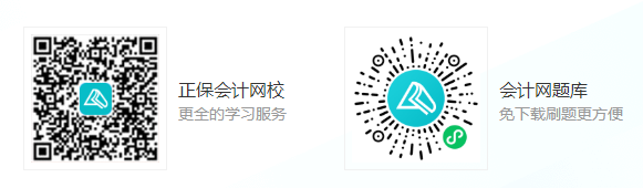 移動端經濟師免費題庫