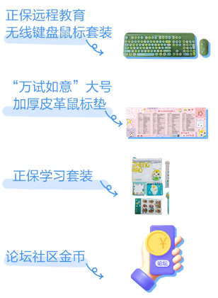 分享贏好禮！6月ACCA查分有獎(jiǎng)?wù)魑幕顒?dòng)進(jìn)行中！