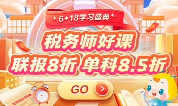 學習盛典