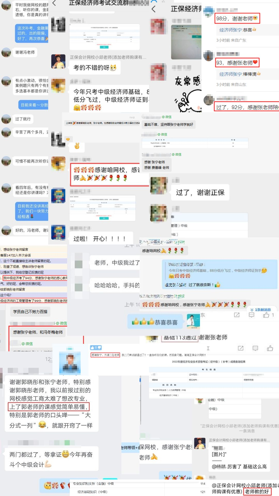 2023年初中級經濟師備考 自學能通過考試嗎？