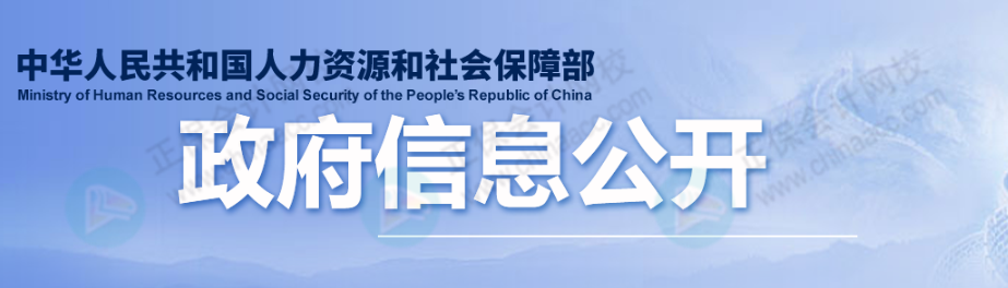 “新”初級會計證書來了！6月15日起實施！