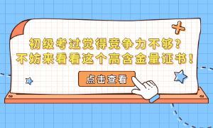 副本_副本_藍色簡約風每日新聞資訊公眾號首圖__2023-06-13+10_20_47
