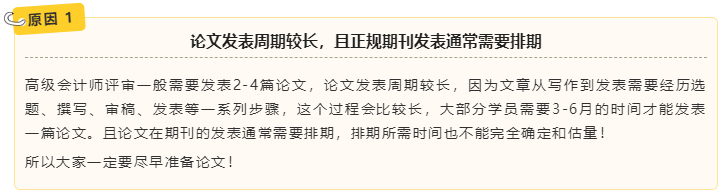 最新！官方發(fā)布高會評審結(jié)果，一共有363人通過！