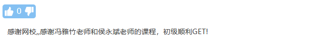 初會毫無征兆半夜出分？雖遲但到的好消息終于來了
