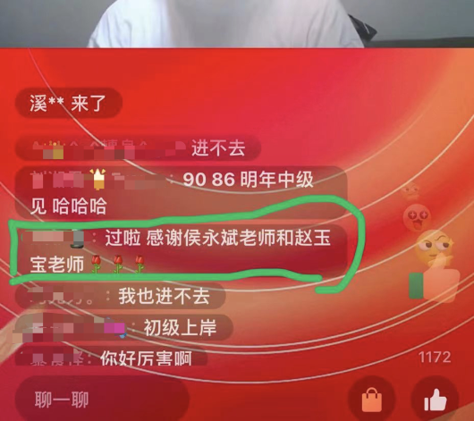 初會毫無征兆半夜出分？雖遲但到的好消息終于來了
