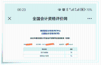 初會可以查分啦！恭喜上岸學員~