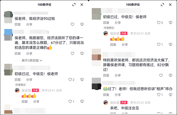 想要通過初級會計考試有什么訣竅嗎？聽聽過兒們咋說