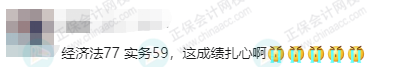 59分還有救？各地財政局陸續公布：2023初級成績復核通知！