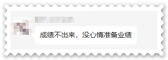 人社局新通知！此地高會評審申報即將開始！